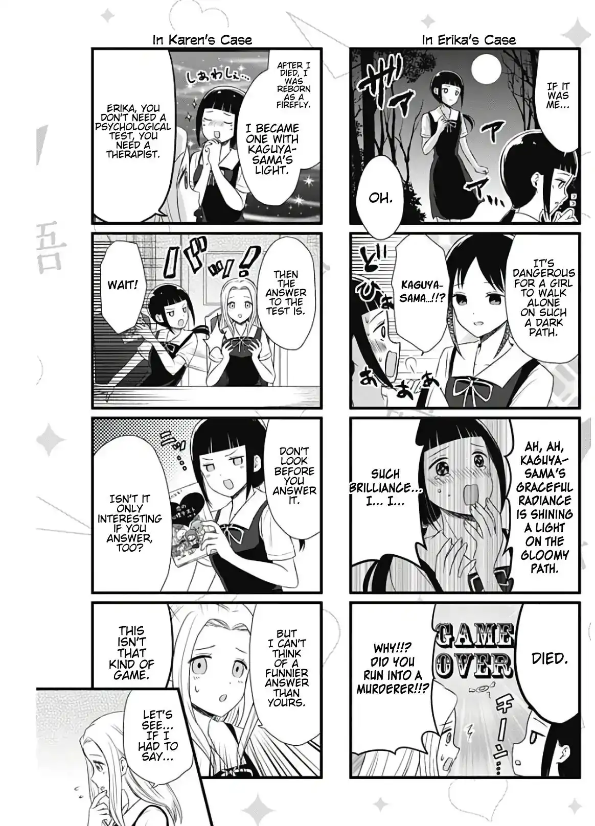 We Want To Talk About Kaguya Chapter 29 3